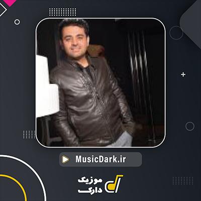 دانلود آهنگ چرا دستات سرده از میثم ابراهیمی