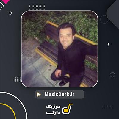 دانلود آهنگ اشک از میثم ابراهیمی