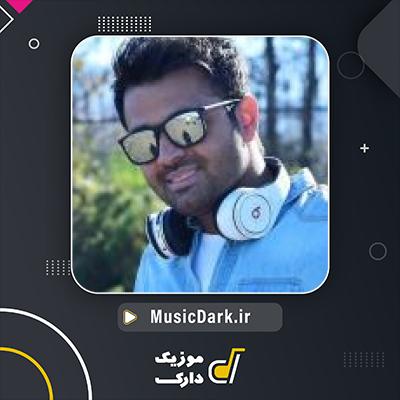دانلود آهنگ یه جور خاص از میثم ابراهیمی