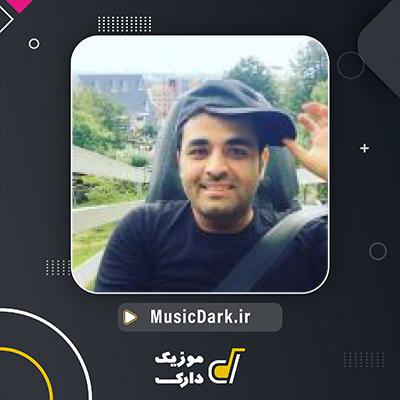 دانلود آهنگ تو باعث شدی از میثم ابراهیمی