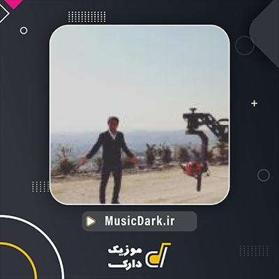 دانلود آهنگ شب و ستاره از میثم ابراهیمی
