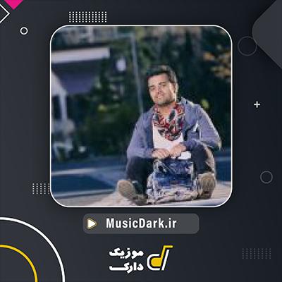 دانلود آهنگ خواب از میثم ابراهیمی