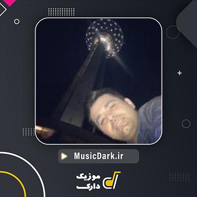 دانلود آهنگ دیوونه از میثم ابراهیمی