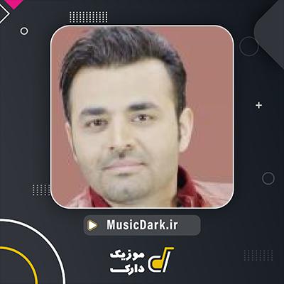 دانلود آهنگ عکس از میثم ابراهیمی
