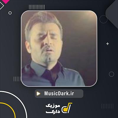 دانلود آهنگ به تو مدیونم از میثم ابراهیمی