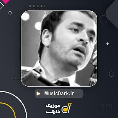 دانلود آهنگ عشقم از میثم ابراهیمی