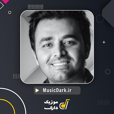 دانلود آهنگ شاید عاشقشم از میثم ابراهیمی