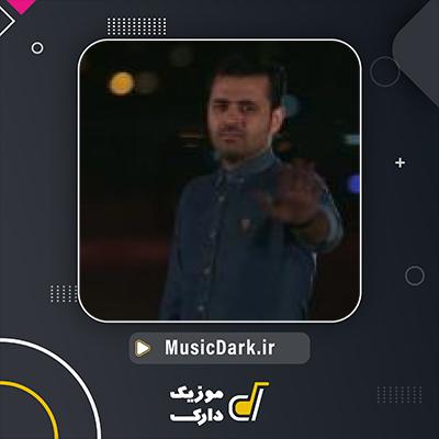دانلود آهنگ شهر باران از میثم ابراهیمی