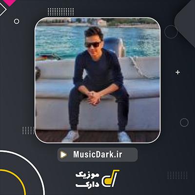 دانلود آهنگ ممنونم از محسن ابراهیم زاده