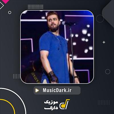 دانلود آهنگ عاشقشم از ماکان بند