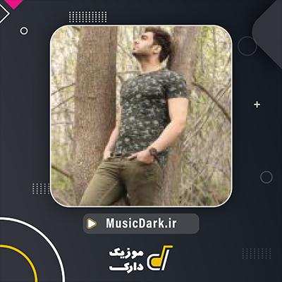 دانلود آهنگ بار همیشگیم از سینا درخشنده