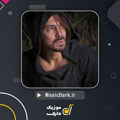 دانلود آهنگ ازدواج از امیر عباس گلاب