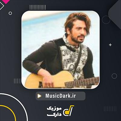 دانلود آهنگ ارباب از امیر عباس گلاب