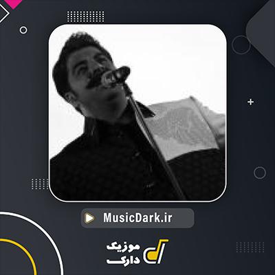 دانلود آهنگ بسمه از بهنام بانی