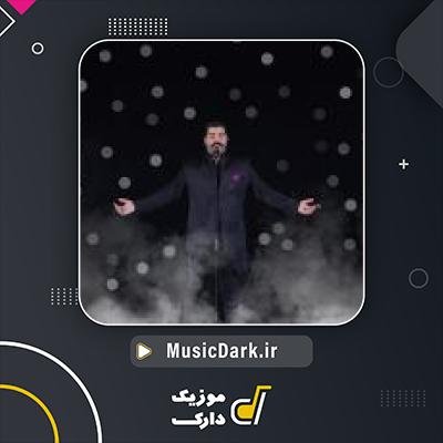 دانلود آهنگ زیبای بی همتا از بهنام بانی