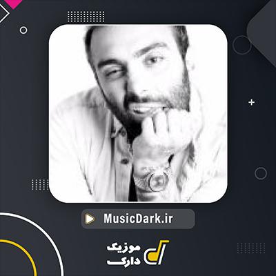 دانلود آهنگ معشوقه از مسعود صادقلو