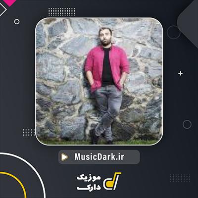 دانلود آهنگ عاشق چشماتم از مسعود صادقلو