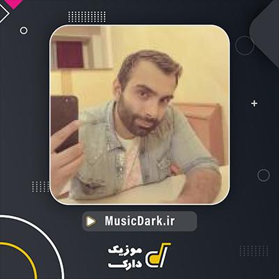 دانلود آهنگ یادگاری از مسعود صادقلو