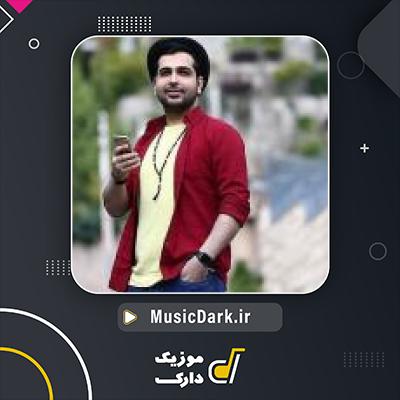 دانلود آهنگ دردانه از فرزاد فرخ