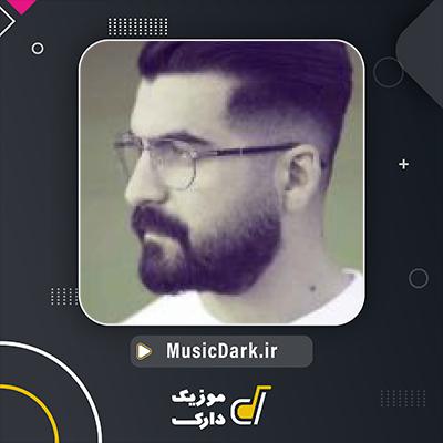 دانلود آهنگ کوگ تاراز از بهنام خدری