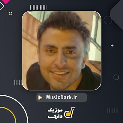 دانلود آهنگ قاف از محسن یگانه