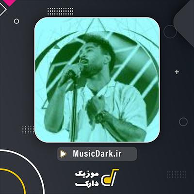 دانلود آهنگ تلخ از احمد سلو