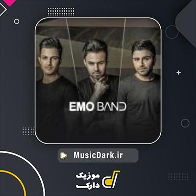 دانلود آهنگ تو چشامی از امو بند