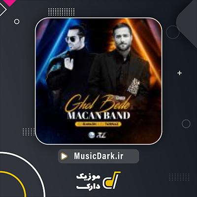 دانلود آهنگ قول بده (ریمیکس) از ماکان بند
