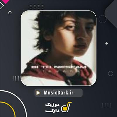 دانلود آهنگ بی تو نصفم از تامارا