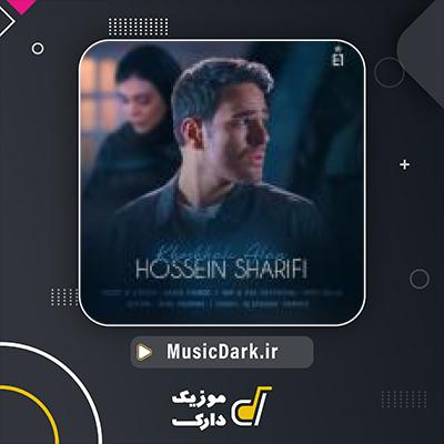 دانلود آهنگ خوشحالی الان از ایوان بند