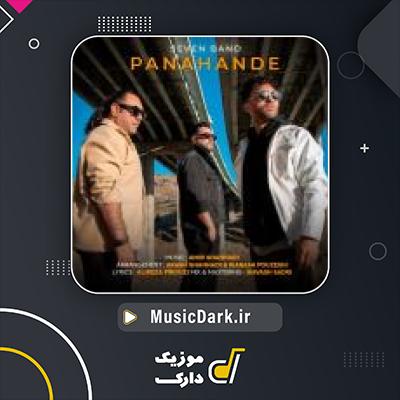 دانلود آهنگ پناهنده از سون بند