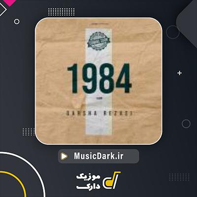 دانلود آهنگ آلبوم 1984 از گرشا رضایی