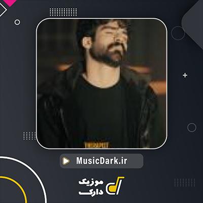 دانلود آهنگ تراپیست از حمیدرضا بابایی