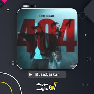 دانلود آهنگ چهارصد و چهار از بهزاد لیتو
