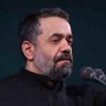 دانلود مداحی محمود کریمی به نام الحمدلله الذی جعلنا من المتمسکین